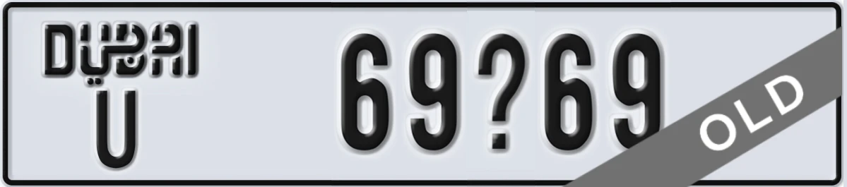 UAE License Plate Dubai U 69X69