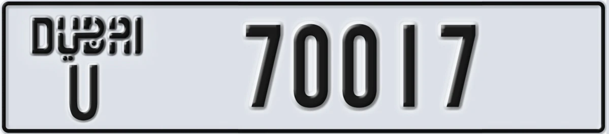 UAE License Plate Dubai U 70017
