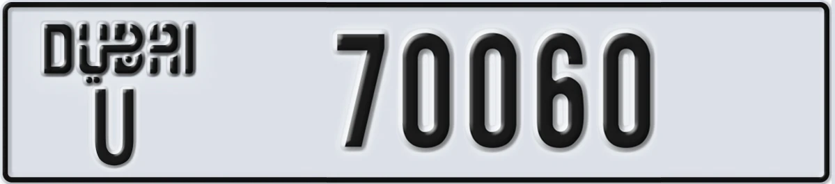 UAE License Plate Dubai U 70060