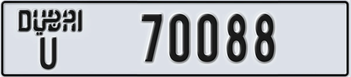UAE License Plate Dubai U 70088