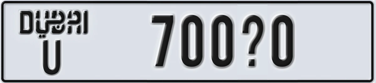 UAE License Plate Dubai U 700@0