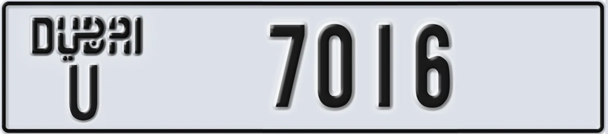 UAE License Plate Dubai U 7016