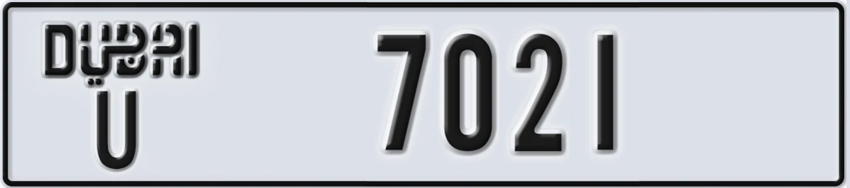 UAE License Plate Dubai U 7021