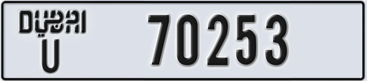 UAE License Plate Dubai U 70253