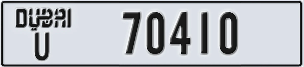 UAE License Plate Dubai U 70410
