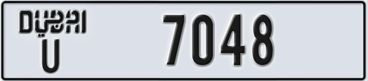 UAE License Plate Dubai U 7048