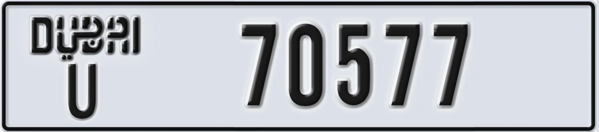 UAE License Plate Dubai U 70577