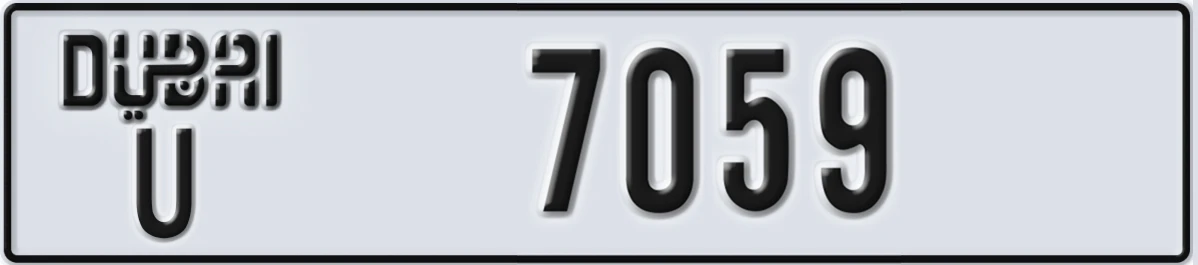 UAE License Plate Dubai U 7059