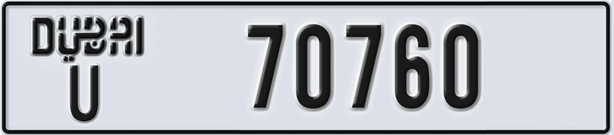 UAE License Plate Dubai U 70760