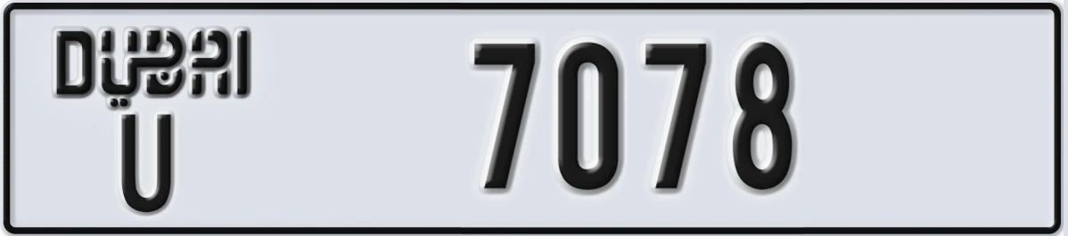 UAE License Plate Dubai U 7078