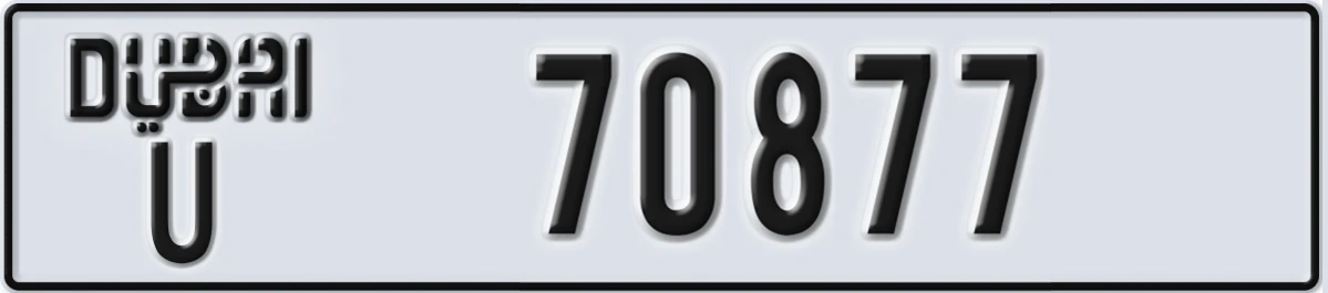 UAE License Plate Dubai U 70877
