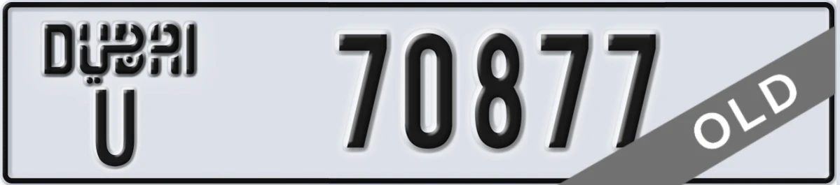 UAE License Plate Dubai U 70877