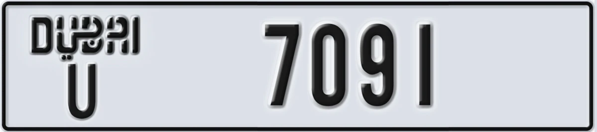 UAE License Plate Dubai U 7091