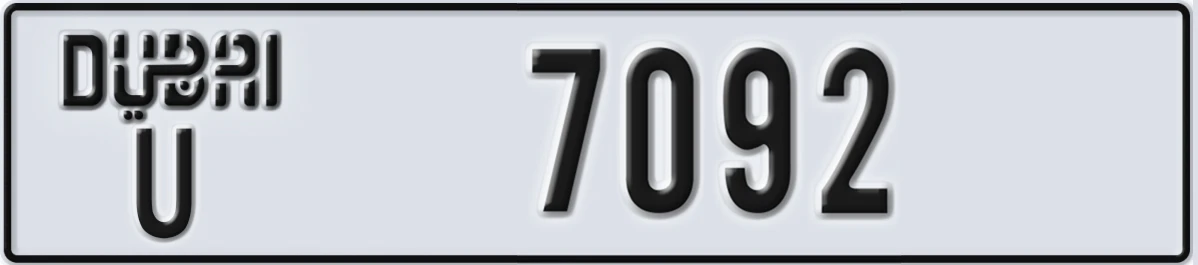 UAE License Plate Dubai U 7092