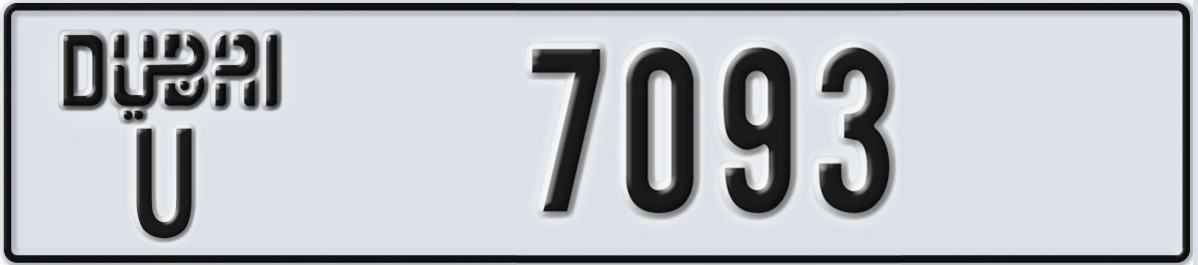 UAE License Plate Dubai U 7093