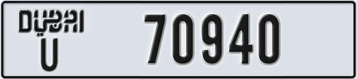 UAE License Plate Dubai U 70940