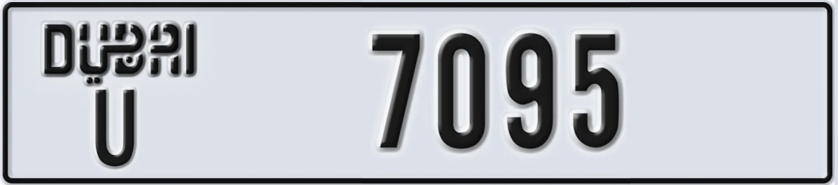UAE License Plate Dubai U 7095