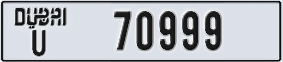 UAE License Plate Dubai U 70999