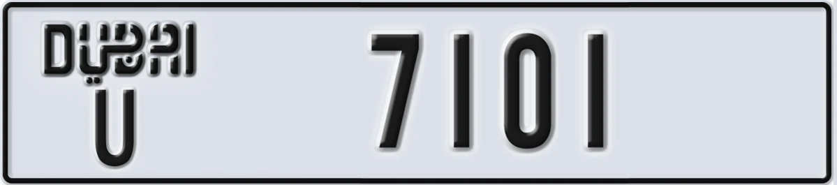 UAE License Plate Dubai U 7101