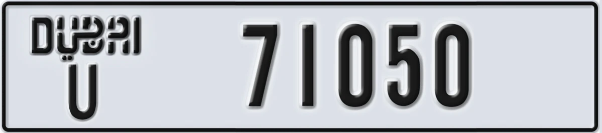 UAE License Plate Dubai U 71050