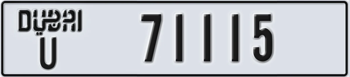 UAE License Plate Dubai U 71115