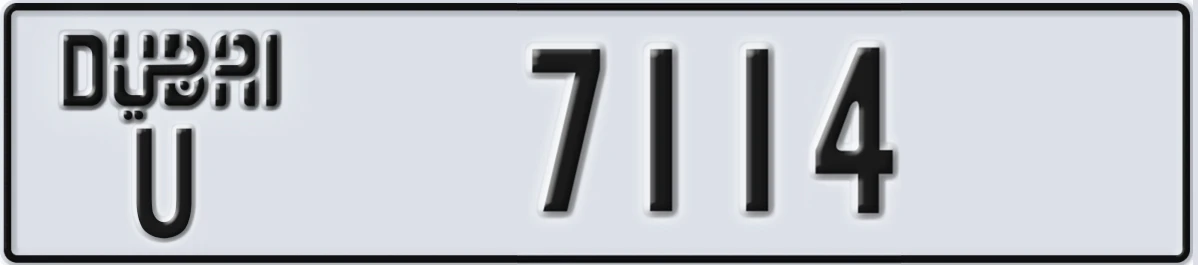 UAE License Plate Dubai U 7114
