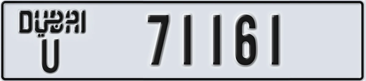 UAE License Plate Dubai U 71161