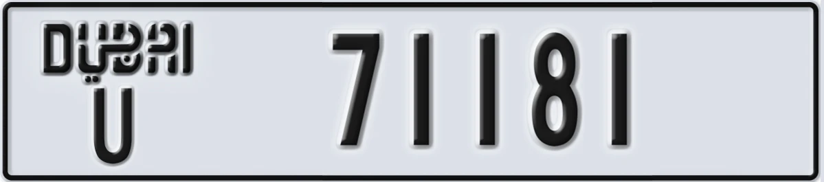 UAE License Plate Dubai U 71181