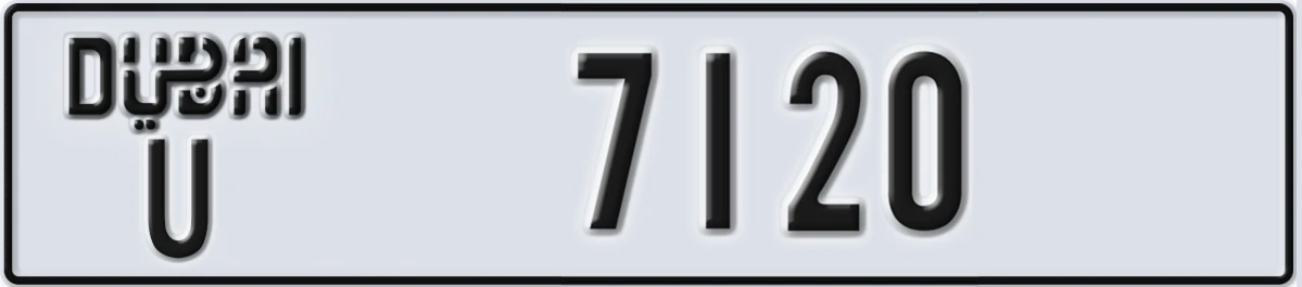 UAE License Plate Dubai U 7120