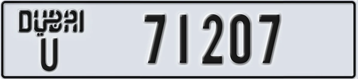UAE License Plate Dubai U 71207