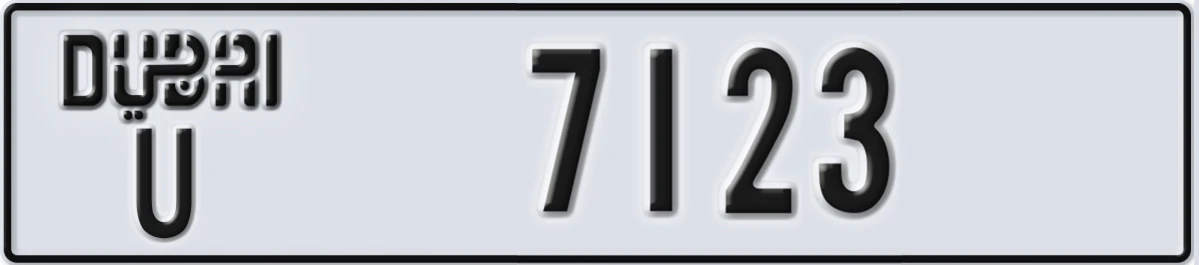 UAE License Plate Dubai U 7123