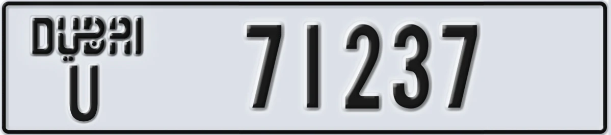 UAE License Plate Dubai U 71237
