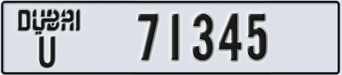 UAE License Plate Dubai U 71345