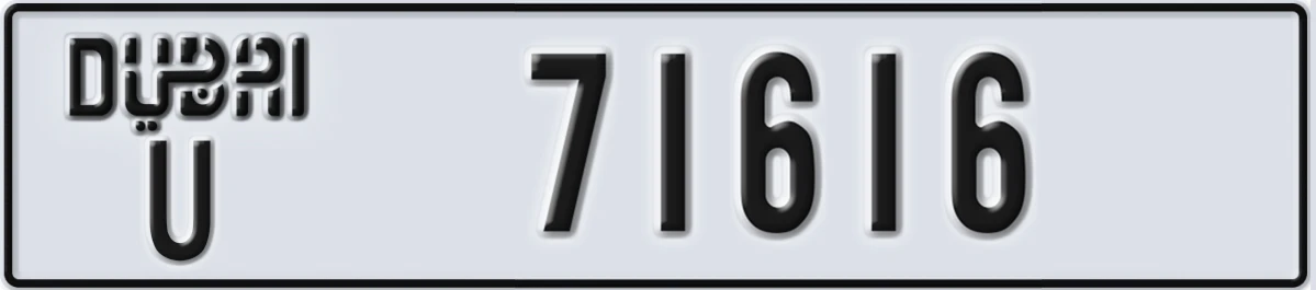 UAE License Plate Dubai U 71616