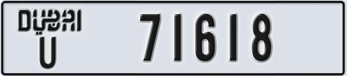 UAE License Plate Dubai U 71618