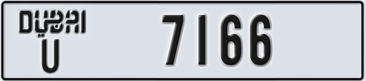 UAE License Plate Dubai U 7166