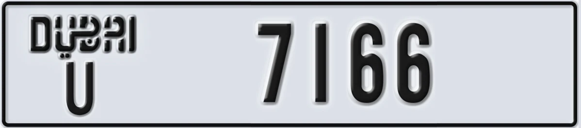 UAE License Plate Dubai U 7166