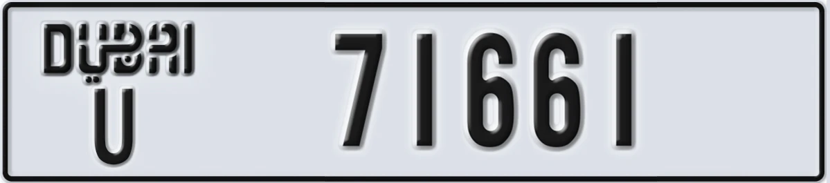 UAE License Plate Dubai U 71661