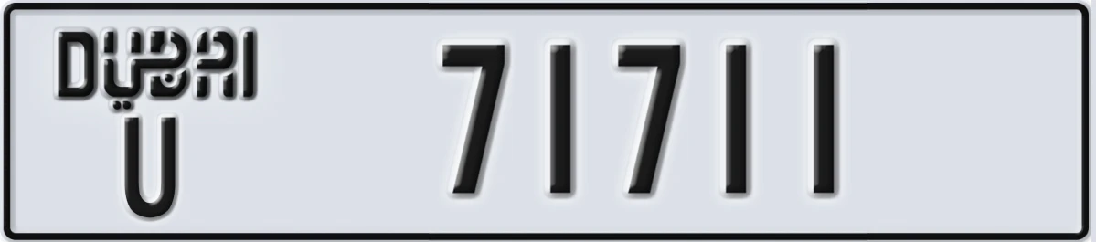 UAE License Plate Dubai U 71711