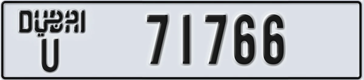 UAE License Plate Dubai U 71766