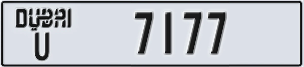 UAE License Plate Dubai U 7177