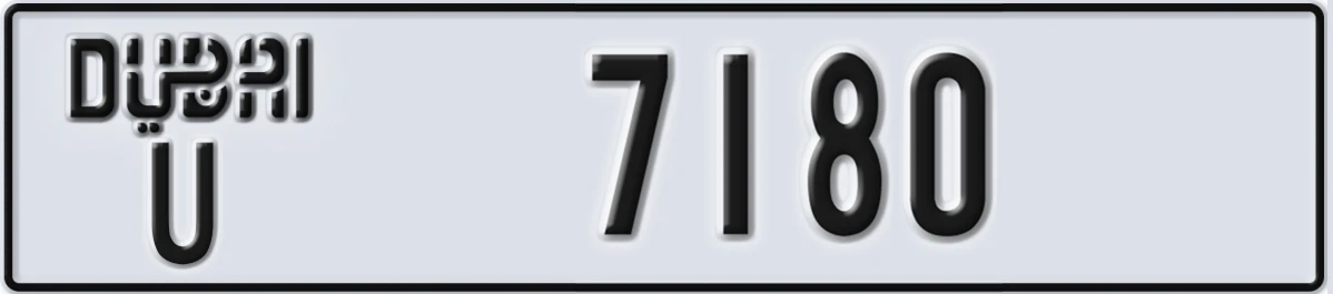 UAE License Plate Dubai U 7180