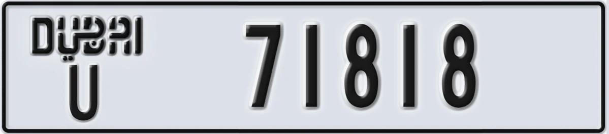 UAE License Plate Dubai U 71818