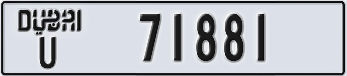 UAE License Plate Dubai U 71881