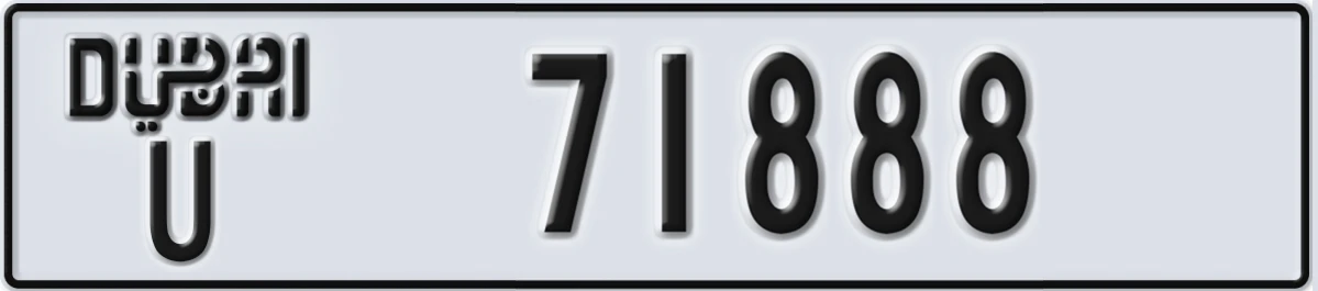 UAE License Plate Dubai U 71888