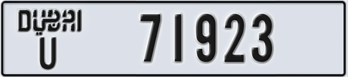 UAE License Plate Dubai U 71923