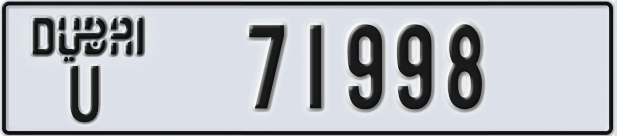 UAE License Plate Dubai U 71998