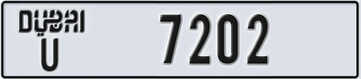 UAE License Plate Dubai U 7202