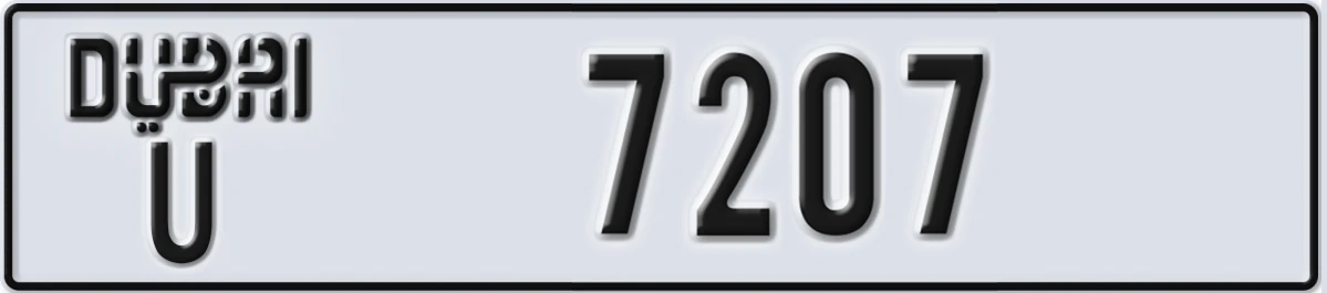 UAE License Plate Dubai U 7207