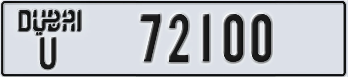 UAE License Plate Dubai U 72100